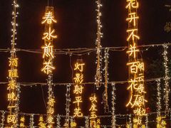 -茯茶镇