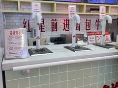 -红星前进面包牛奶公司(五道口购物中心店)