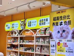 -开元商城(西旺店)