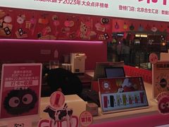 -K22.酸奶草莓(烟台芝罘店)
