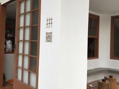 -PUZZLE COFFEE 拼图咖啡