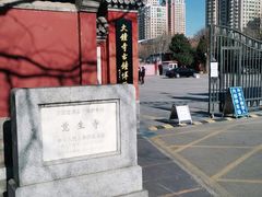 -大钟寺古钟博物馆