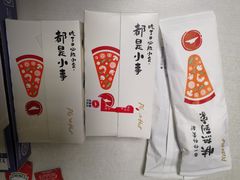 -必胜客(新辰里酒仙桥店)