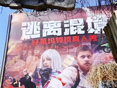 -大连海昌发现王国主题公园