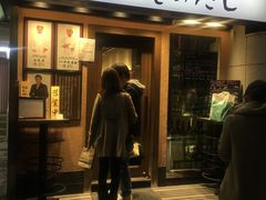 -俺的焼肉(銀座9丁目店)