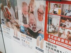 -自然之声助听器·呼吸机(保定清苑店)