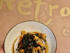 -Retro Deli 茶泡饭
