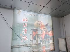 -杭州双溪漂流景区