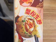 -小杨生煎(白玉兰广场店)