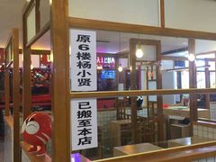 -怪物的冰与火(天虹商场中山路店)