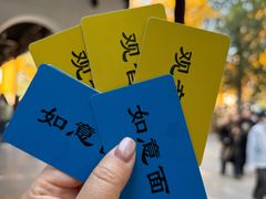 -西园寺素食(西园弄戒幢律寺店)