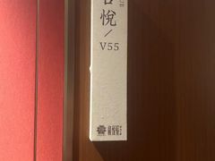 -赣悦轩·四季小馆