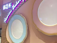 -御品轩(汉神购物广场店)