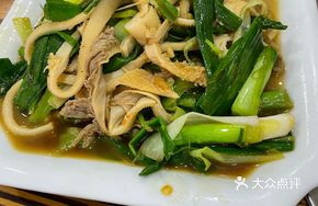 Cold-Mixed Lamb and Tripe Salad