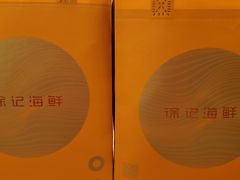 -徐记海鲜(曲江南湖店)