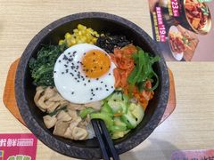 -庆米鲜朝鲜族拌饭(固戍店)
