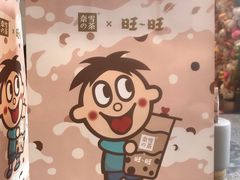 -奈雪的茶(印象城店)