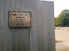 -张之洞与武汉博物馆