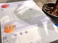 -日上三甘(三里屯店)