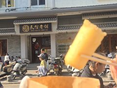 -民信老铺(华盖路店)