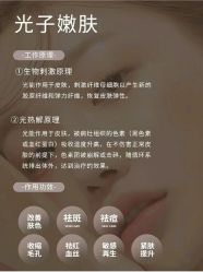 -屿晴·科技美肤SPA美甲美睫
