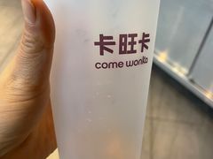 -卡旺卡(黄山黎阳in巷店)