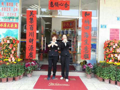 android_upload_pic-合和美食馆