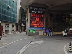 -塔顶·Cafe·日啡夜酒(北京路店)