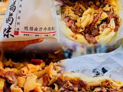 -清真拉妈卤味(回民街店)