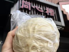 -同心楼(解放北路店)