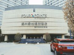 -扬州绿地铂骊酒店