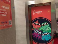 -蓝旗亲子游泳(贵阳中心店)