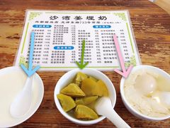 -沙湾姜埋奶(兴新包店)