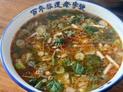 -清真马杰山牛肉汤馆