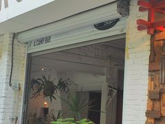 -鹿萤季·营地小馆(皇后公园店)