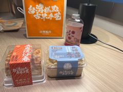 -穆彦华逍遥镇胡辣汤(岗坡路店)