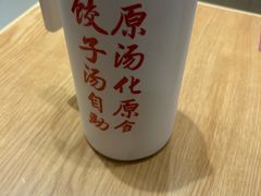 -喜家德虾仁水饺(青岛永旺东部店)