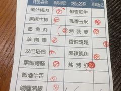 菜单-汉巴9号自助餐厅(新潮尚品超市店)