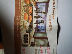 -珀丽酒店-协奏坊餐厅