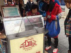 门面-叶氏麻糍(鼓浪屿店)