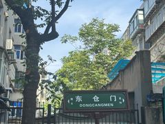 -东仓门早市