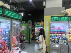 -幻物社(万象天地店)