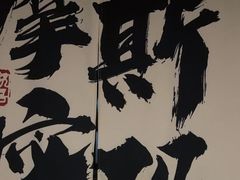 -摩斯密码·实景搜证换装沉浸密室剧本杀