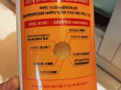 -新罗免税店