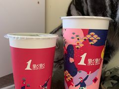 -1点点(798艺术区店)