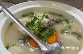 Mutton Spine and Radish Soup