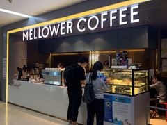 -麦隆咖啡(北大店)