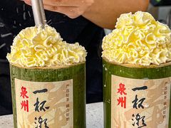 -一杯潮茶(西街店)