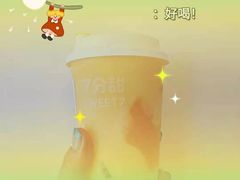 -7分甜(苏州中心店)
