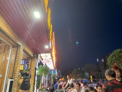 -宏兴烤鱼山庄(宣恩总店)